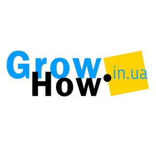Логотип телеграм -каналу growhow — GrowHow.in.ua • [Як вирощувати]