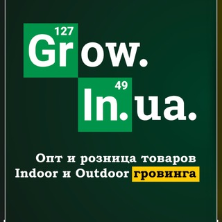 Логотип телеграм канала @growinua — Grow.in.ua-я и гидропоника,мы такие разные,но все равно мы вместе