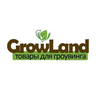 Логотип телеграм канала @growland_info — GrowLand 🛠