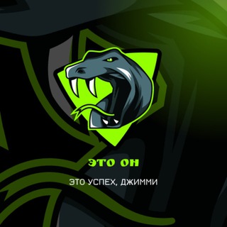 Логотип телеграм канала @growup_withme — Это успех, Карл