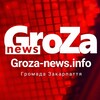 Логотип телеграм -каналу grozanewsua — Громада Закарпаття