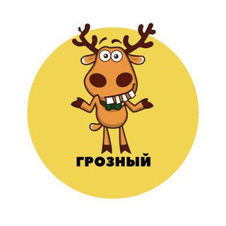 Логотип телеграм канала @grozny_podslushal — Грозный | События | Подслушано