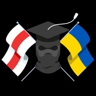 Логотип телеграм канала @grsuperemeny — Факультэт Экстрэмізму ГрДУ