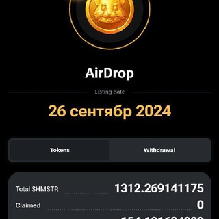 Логотип телеграм канала @grubygr_n1 — Kripto chat