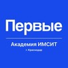 Логотип телеграм канала @grupaimsit — Первичное отделение «Движение Первых» Академии ИМСИТ
