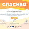 Логотип телеграм канала @grupapsi — grupapsi ВЗАИМОПОМОЩЬ. ФРЕНДЛИ ГРУППА ПОДДЕРЖКИ ВЛАДИМИРА - ПОЭТА, ФИЛОЛОГА, СТУДЕНТА. (САНКТ-ПЕТЕРБУРГ).