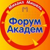Логотип телеграм канала @gruppa_mmm — МихаилⓂ️
