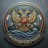 Telegram channel Группировочная logo