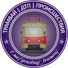 Логотип телеграм канала @grustnyj_tramvaj — Трамвай | ДТП