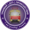 Логотип телеграм канала @grustnyj_tramvaj — Трамвай | ДТП