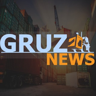 Логотип телеграм канала @gruz_news — Груз_NEWS