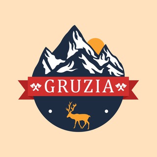 Логотип телеграм канала @gruz1a — Gruzia🏔