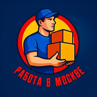 Логотип телеграм канала @gruzchik_moskva — Грузчики Москва. Ежедневные вакансии