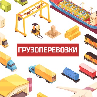 Логотип телеграм канала @gruzoperevozky_po_rf — ГРУЗОПЕРЕВОЗКИ ДОМАШНИЕ ПЕРЕЕЗДЫ ПО ВСЕЙ РОССИИ