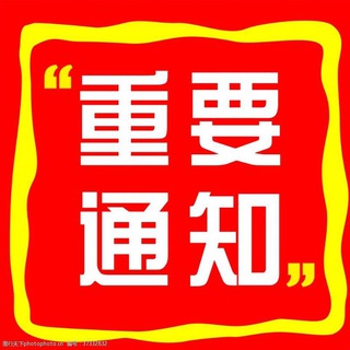 电报频道的标志 grxxcxtz — 🦄个人信息查询通知频道