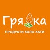 Логотип телеграм -каналу gryadka_orange — Грядка🥕