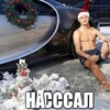 Логотип телеграм канала @gryaznyizhoni — грязный джони