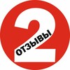 Логотип телеграм канала @gryzhaotzyv — Отзывы | Грыжа, протрузия и друзья!