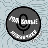 Логотип телеграм канала @gs_memes — Голосовые приколы