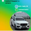 Логотип телеграм канала @gsauto1 — gs_auto_01