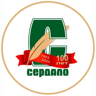 Логотип телеграм канала @gserdalo — Сердало