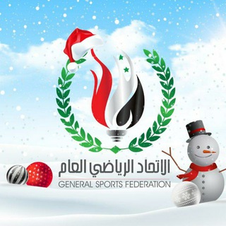 Logo of telegram channel gsfsyria — الإتحاد الرياضي العام