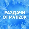 Логотип телеграм канала @gshhsfhj — Раздачи от КЛАЙМ NEWS