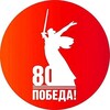 Логотип телеграм канала @gshkola — МКОУ СОШ с.п.Герменчик