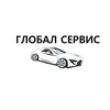 Logo of telegram channel gskazan — Global Service