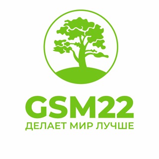 Логотип телеграм канала @gsm22_club — GSM22