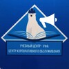 Логотип телеграм канала @gsp2edu — Учебный центр ГСП-2