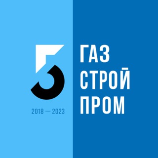 Логотип телеграм канала @gspromru — Газстройпром
