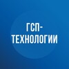 Логотип телеграм канала @gsptehnologii — ООО «ГСП-Технологии»