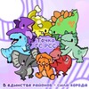 Логотип телеграм канала @gsrsslife — Точка ГС РСС