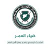 Logo of telegram channel gss_spokesman — ضياء العمر