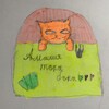 Логотип телеграм канала @gsyzh — Амалиятокабока💚🖤💜