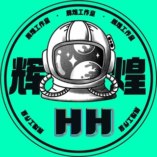 电报频道的标志 gt88588 — QQ❤️人脸解封❤️QQ号码❤️