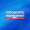 Логотип телеграм канала @gt_tv — Городской Телеканал