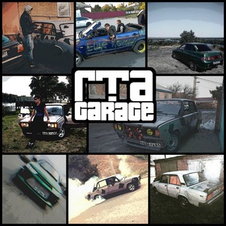 Логотип телеграм канала @gta_garage161 — ГТА Garage