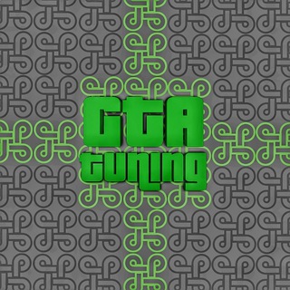 Logo of telegram channel gta_tuning — ⌘ ᴳᵗᵃ ᵀᵘᶰᶤᶰᵍ ⌘