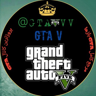 لوگوی کانال تلگرام gtavvv — GTA V