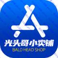 电报频道的标志 gtgxmptz — 光头哥商店
