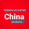 Логотип телеграм канала @gth_opt — ТОВАРЫ ИЗ КИТАЯ ОПТОМ В СНГ