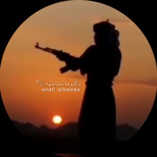 لوگوی کانال تلگرام gthghg — الفهد