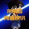 电报频道的标志 gtkx888 — 东南亚狗推快讯（曝光）📱‼️