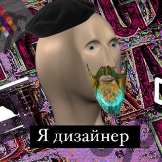 Логотип телеграм канала @gtregtree — мемы для дизайнеров