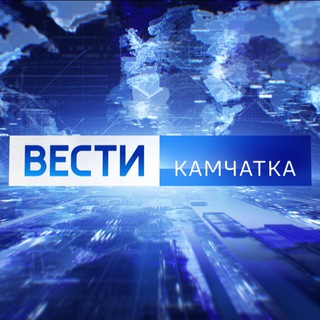 Логотип телеграм канала @gtrk_kamchatka — ГТРК «Камчатка»