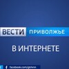 Логотип телеграм канала @gtrk_nn_opros — Вести-Приволжье   опросы