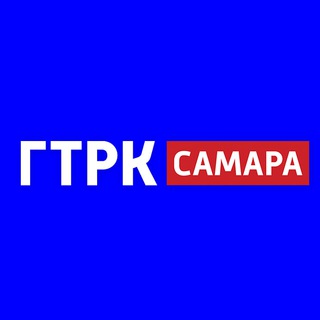 Логотип телеграм канала @gtrksamara — Новости | ГТРК «САМАРА»