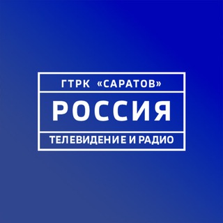 Telegram channel ГТРК «Саратов» logo